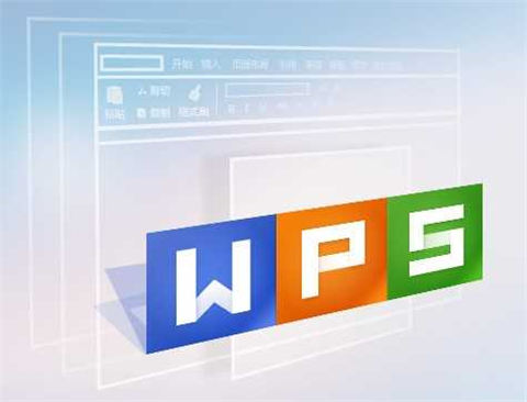 wpsoffice正式版