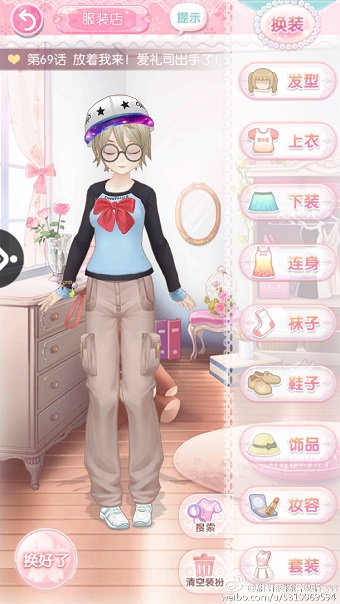 甜甜萌物语游戏
