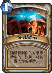 炉石传说勇闯盘丝洞(13)