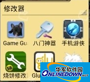 寿司连连看八门神器