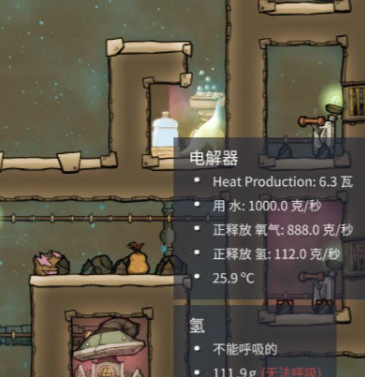 缺氧高压制氧简便建造的方法(3)