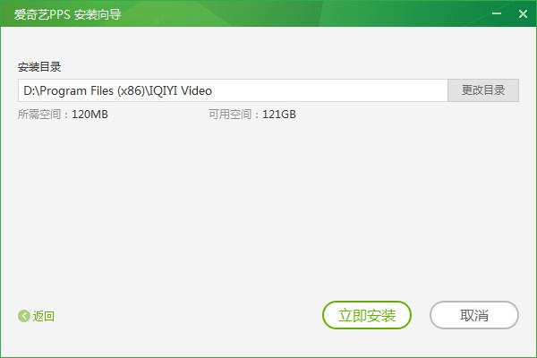 pps影音免费正式版(1)