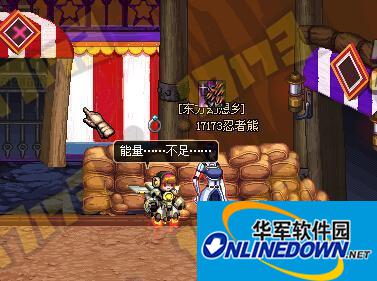 勇士疯狂马戏团(3)
