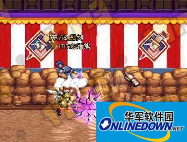 勇士疯狂马戏团(2)
