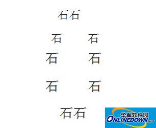 弄地狱门(1)