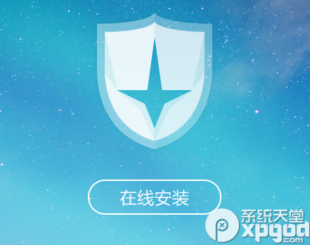 百度杀毒免费正式版