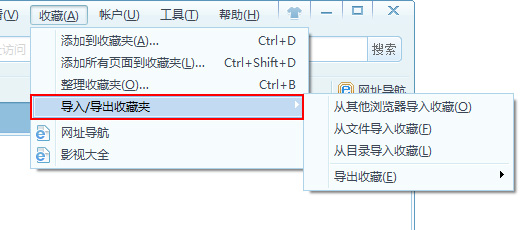 2345浏览器免费电脑版(5)