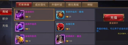军师联盟手游攻略
