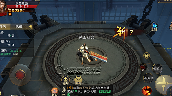 军师联盟手游攻略