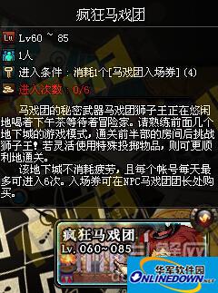 DNF地下城与勇士(1)