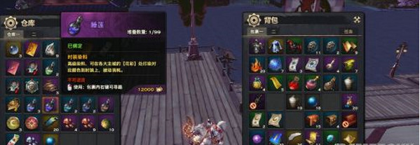 天谕赚钱攻略(2)