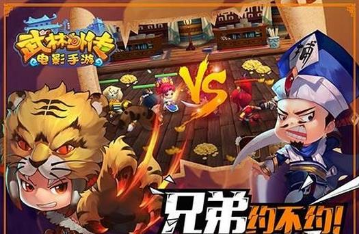武林外传手游元宝怎么获取 武林外传手游元宝获取方法