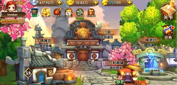 武林外传游戏