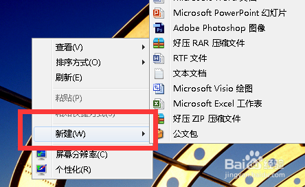 WPS怎样快速删除空格？(1)