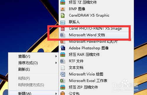WPS怎样快速删除空格？(2)