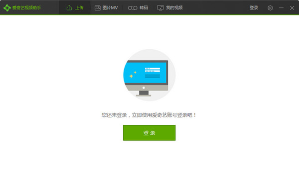 爱奇艺最新免费版(1)