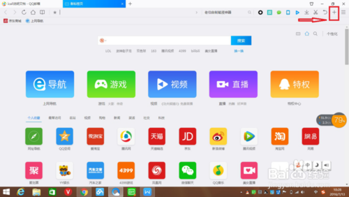 QQ浏览器如何拨打电话？