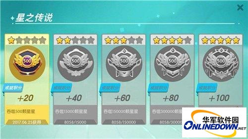 欢乐球吃球攻略(1)