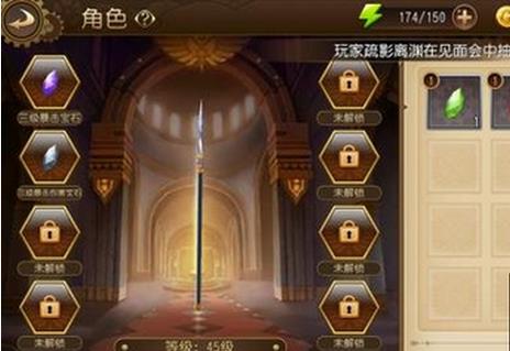 全职高手手游