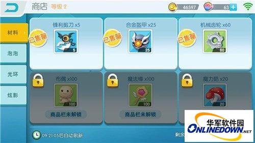 欢乐球吃球精灵(3)