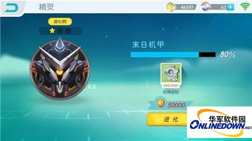 欢乐球吃球精灵(1)