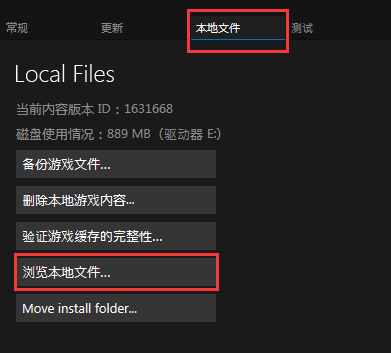 缺氧打不开怎么办 缺氧打不开解决方法(3)