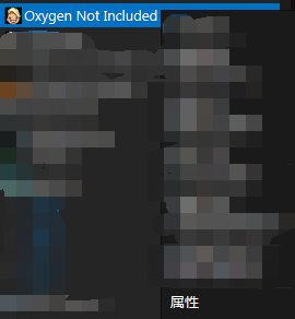 缺氧打不开怎么办 缺氧打不开解决方法(2)