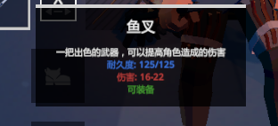 荒野八人组攻略(4)