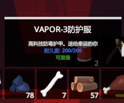 荒野八人组攻略(2)