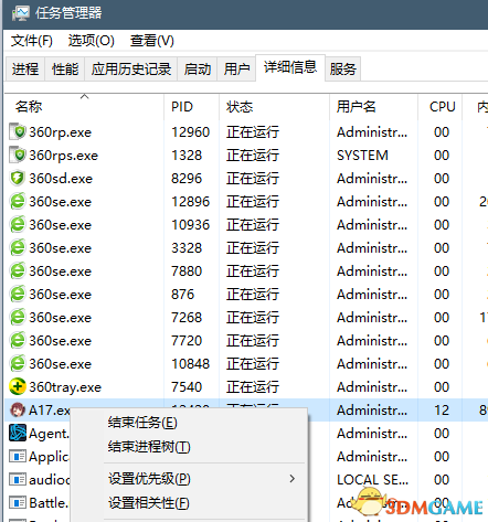 无夜之国CPU占用高怎么办 CPU占用高解决方法(2)