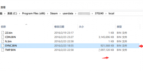 nba2k17错误代码efeab30c(1)