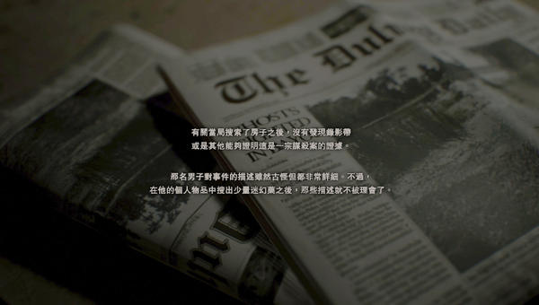 生化危机7demo完美结局(2)