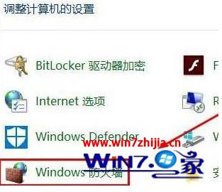 教你win10遇到错误需重启的解决教程