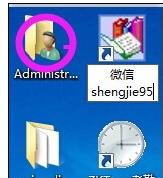 教你win7系统电脑端微信登录不上去的解决教程