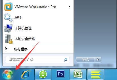 图文详解win7系统关闭tablet pc输入面板的方法