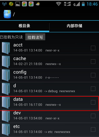 WIFI万能钥匙APP安卓版(8)
