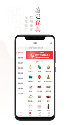 玩物得志最新版下载 V2.2.0 
