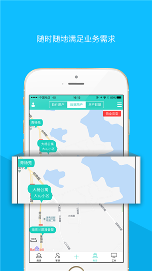 乐房通app最新版