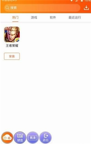多多云手机免费版(2)