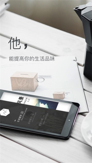 壁纸神器app安卓版