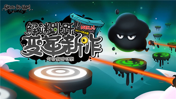 永不言弃黑洞游戏最新版