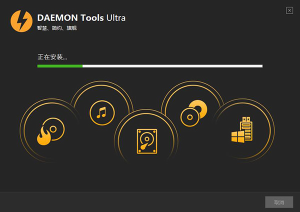 DAEMON Tools Ultra(2)
