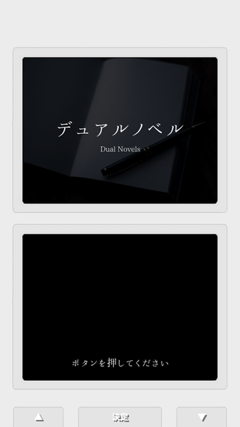 双重日记中文版