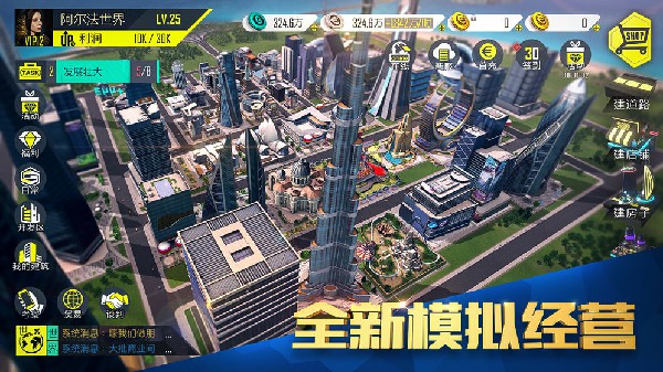 富豪传奇2金币修改版