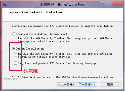 BurnAware中文版 v12.9 便携
