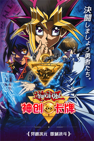 神创卡牌最新版