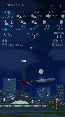 桌面天气手机版