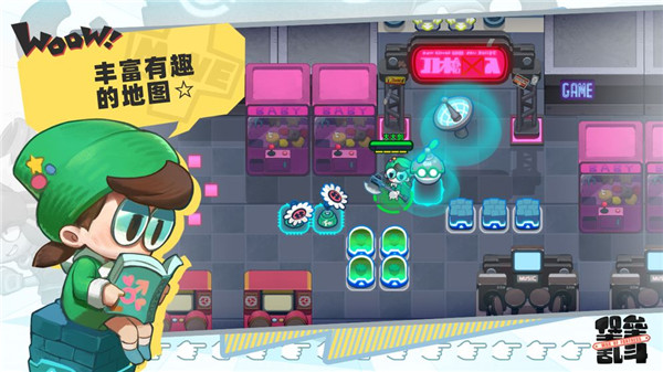 堡垒乱斗手游最新版
