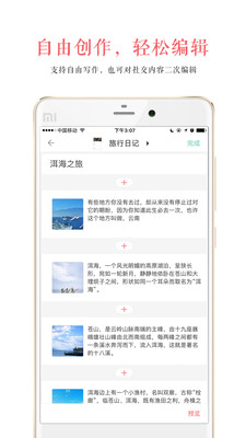 心书自出版app安卓版