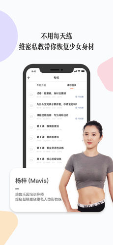 丁香妈妈app安卓版